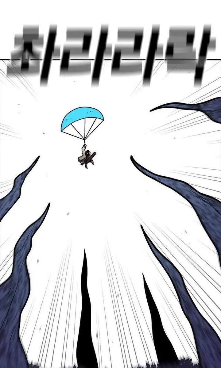 The House Without Time Chapter 50 Page 38