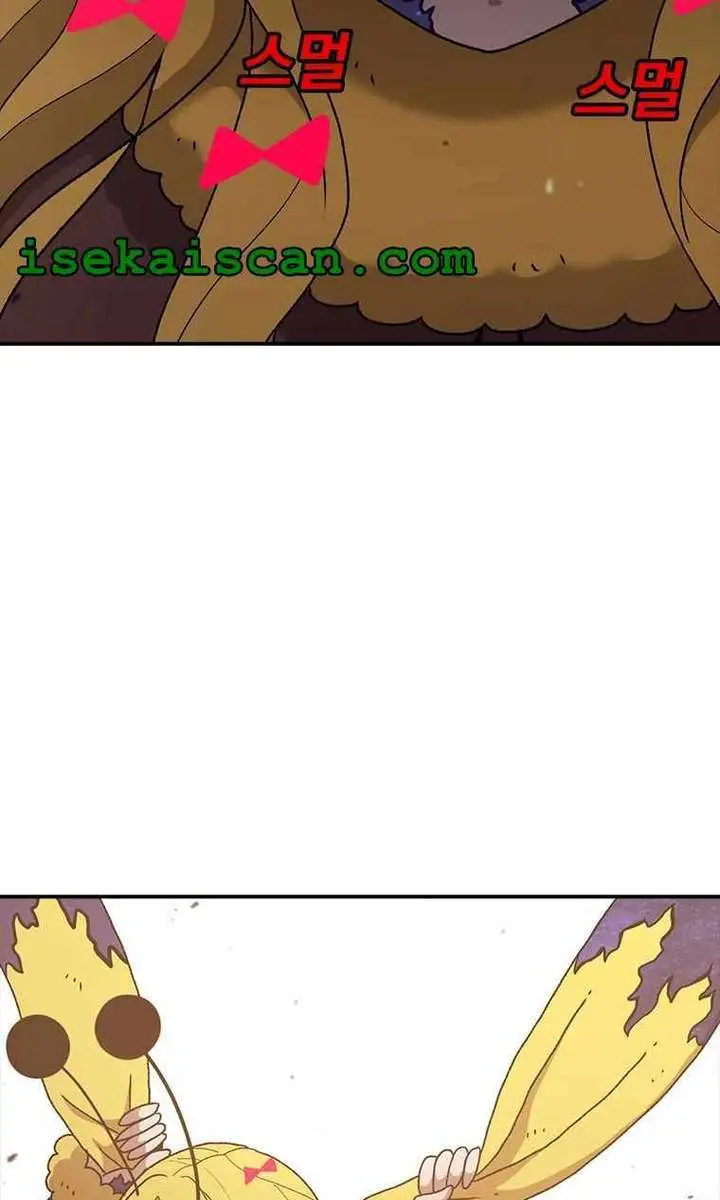 The House Without Time Chapter 50 Page 61