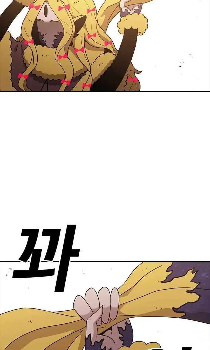 The House Without Time Chapter 50 Page 62