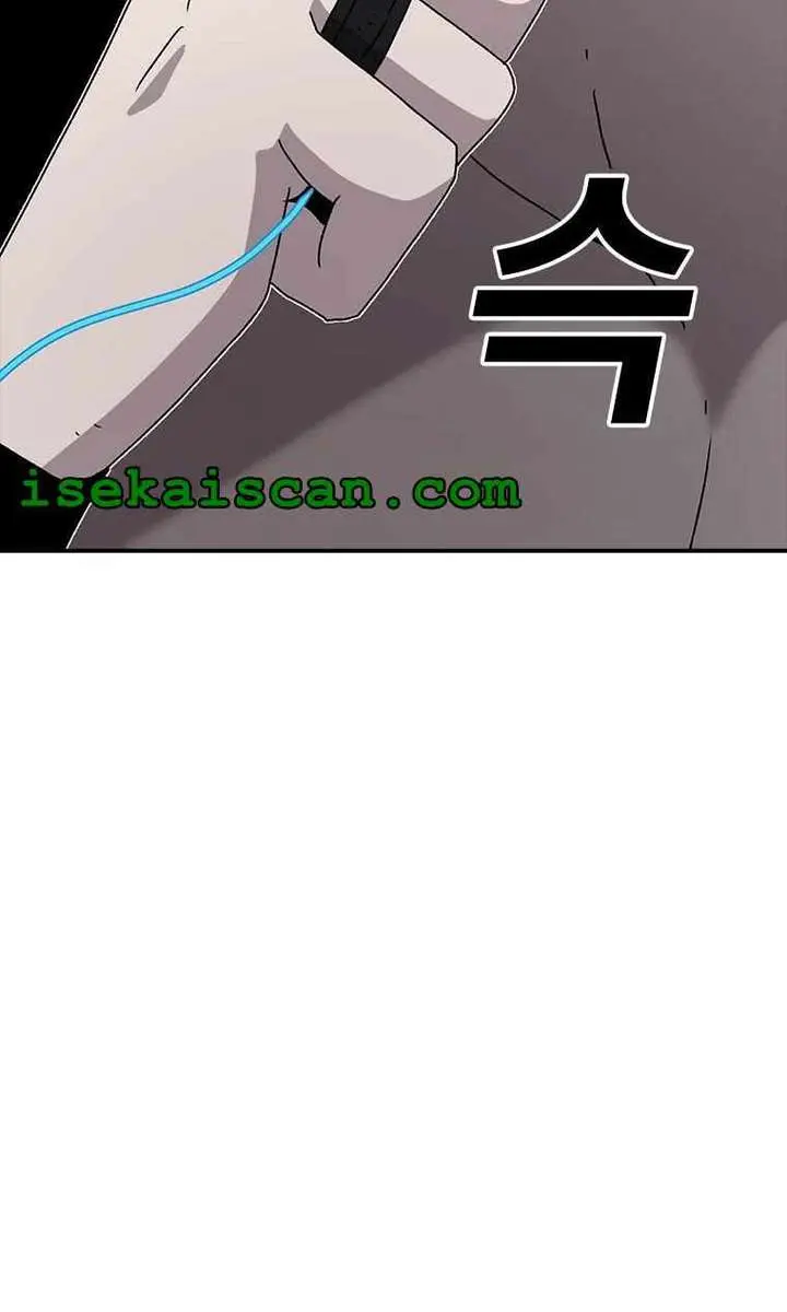 The House Without Time Chapter 50 Page 86
