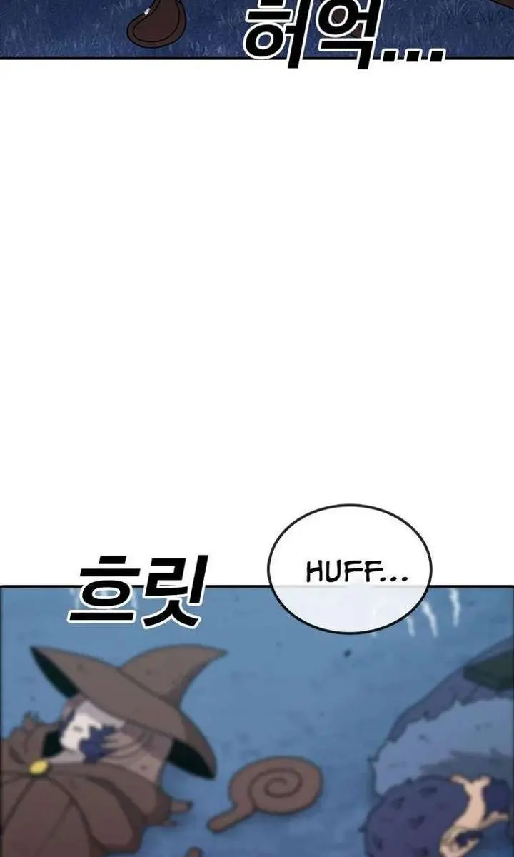 The House Without Time Chapter 51 Page 7