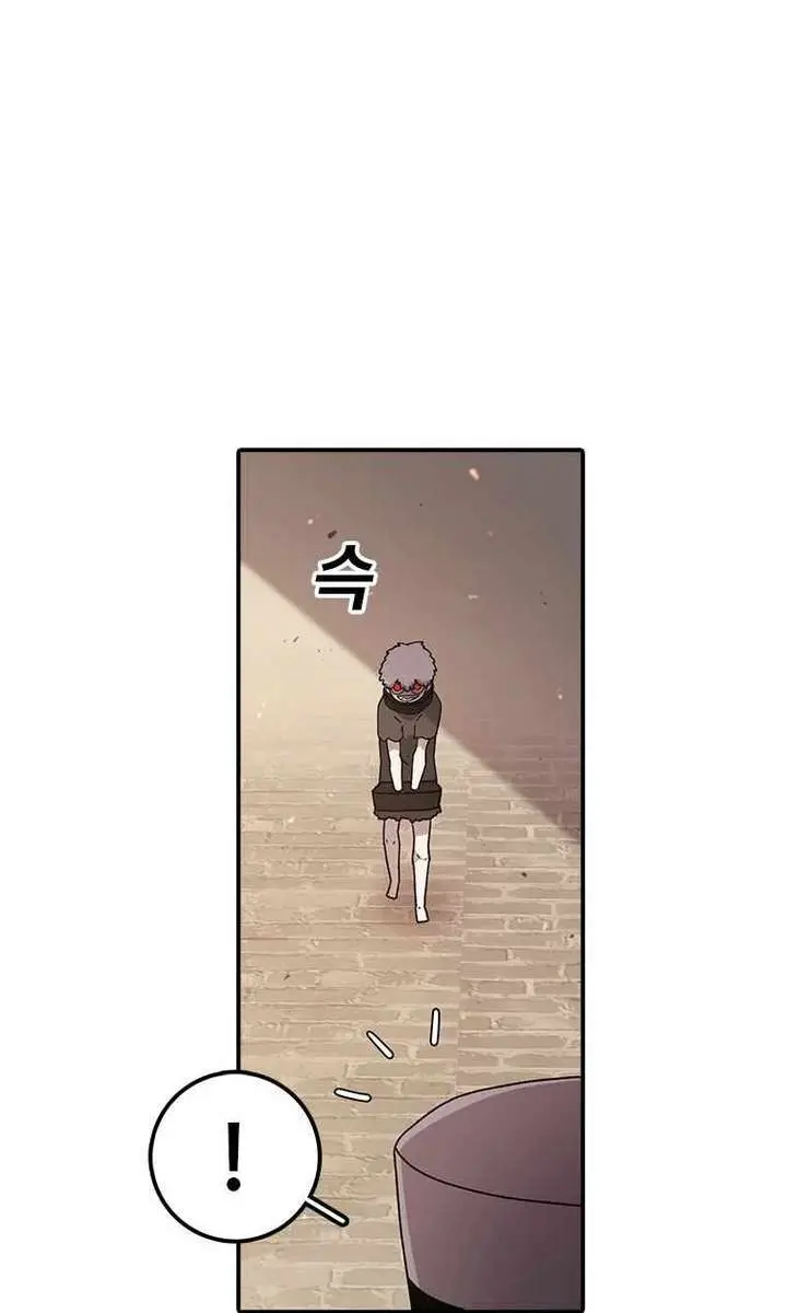 The House Without Time Chapter 52 Page 18