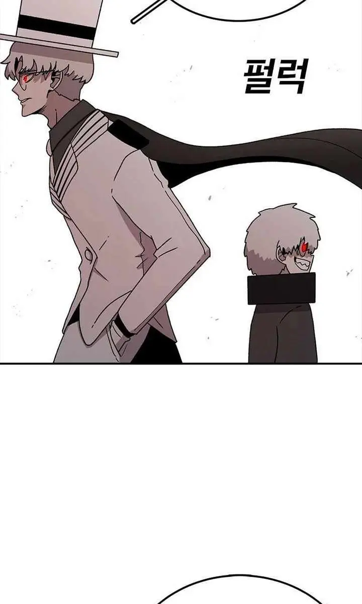 The House Without Time Chapter 52 Page 55