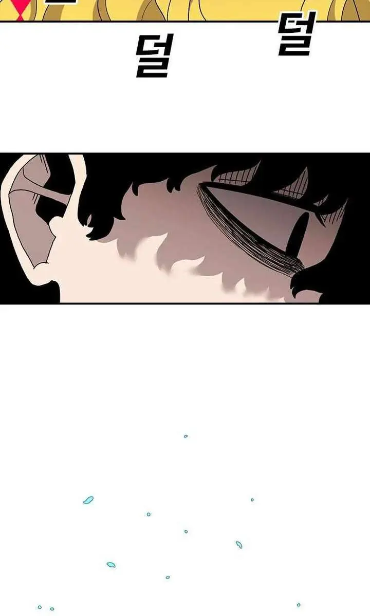 The House Without Time Chapter 53 Page 58