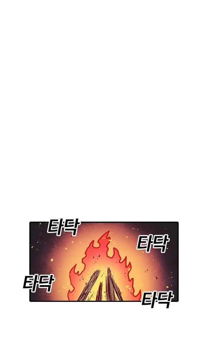 The House Without Time Chapter 53 Page 72