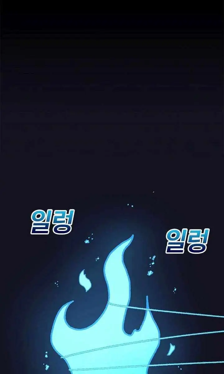 The House Without Time Chapter 54 Page 75