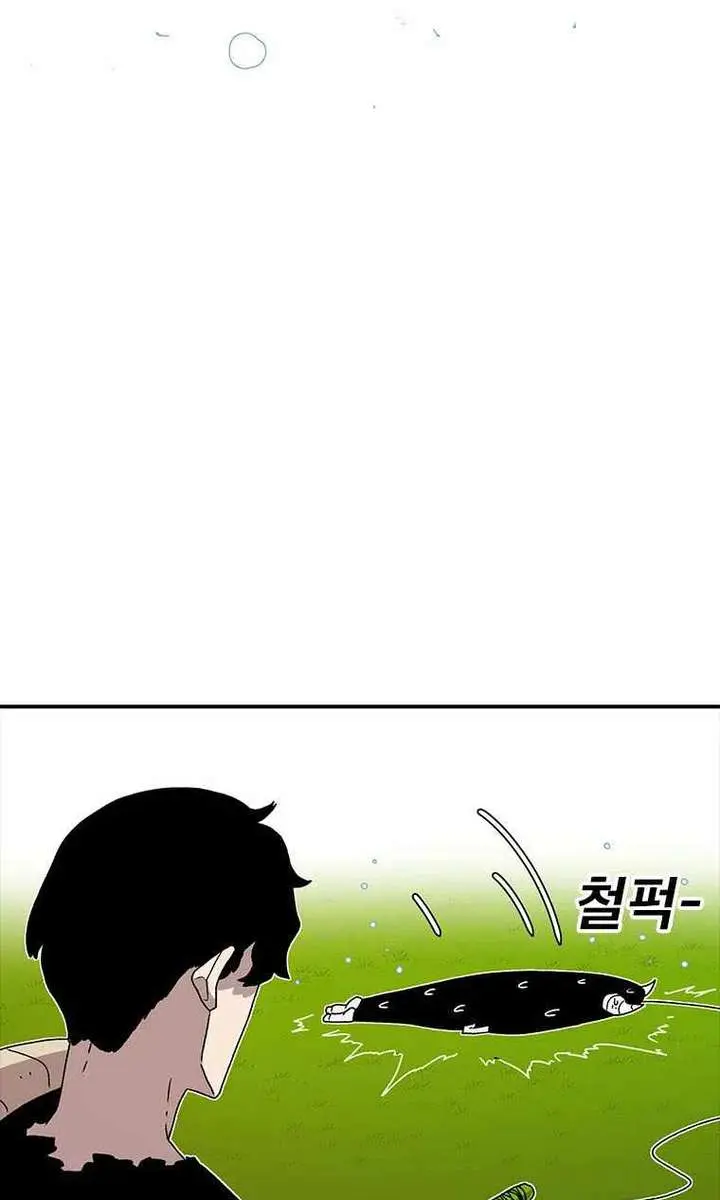 The House Without Time Chapter 55 Page 31