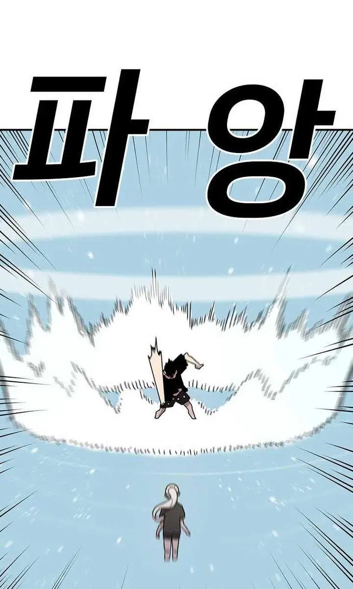 The House Without Time Chapter 55 Page 101