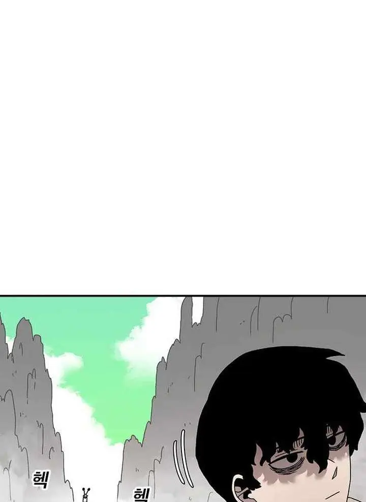 The House Without Time Chapter 56 Page 17