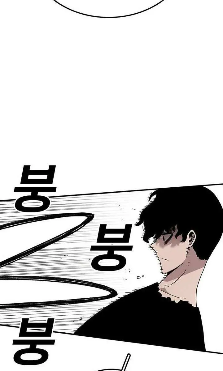 The House Without Time Chapter 56 Page 41