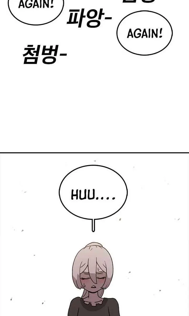 The House Without Time Chapter 56 Page 59
