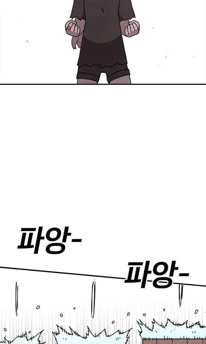 The House Without Time Chapter 56 Page 60