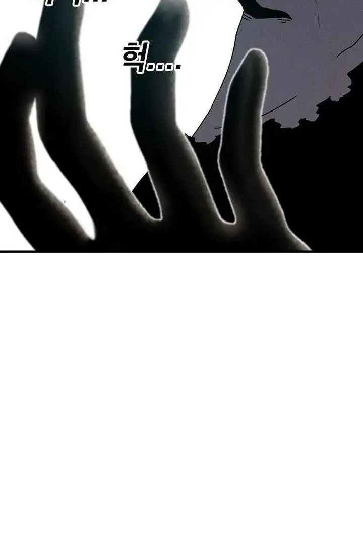 The House Without Time Chapter 56 Page 110