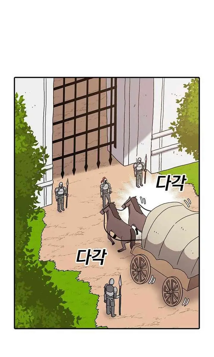 The House Without Time Chapter 57 Page 65