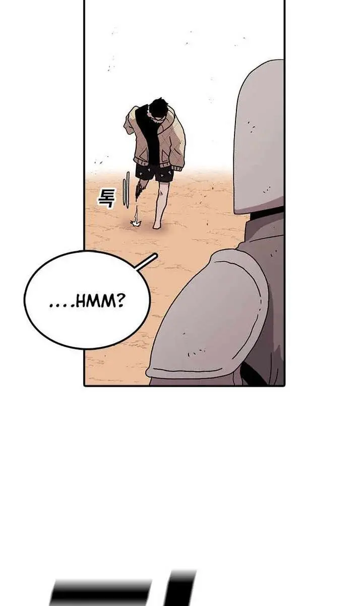 The House Without Time Chapter 58 Page 27