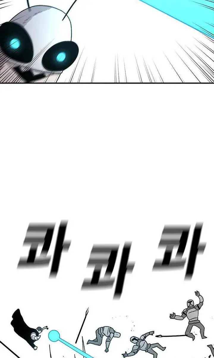 The House Without Time Chapter 58 Page 46