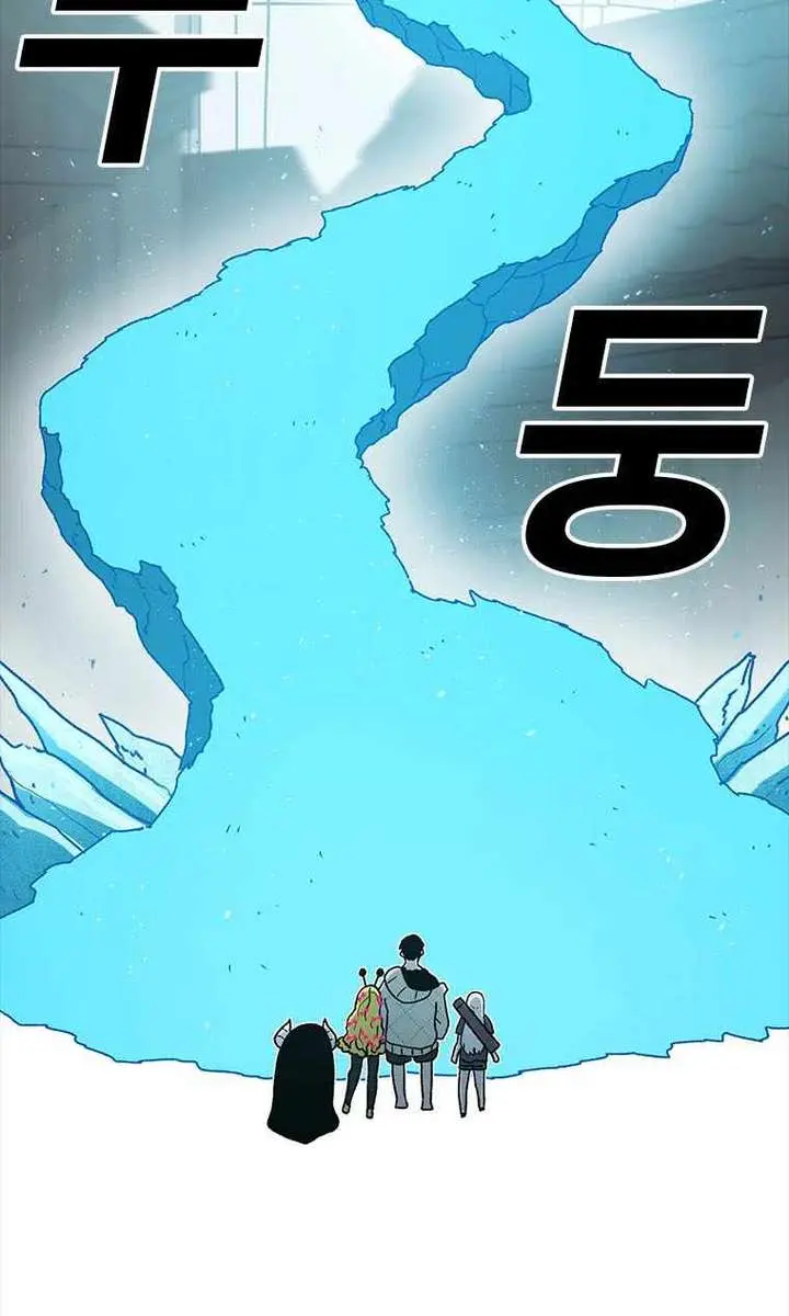 The House Without Time Chapter 58 Page 77