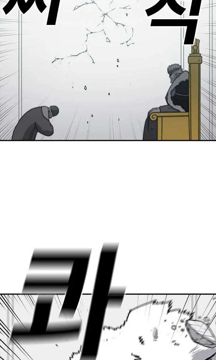 The House Without Time Chapter 58 Page 91