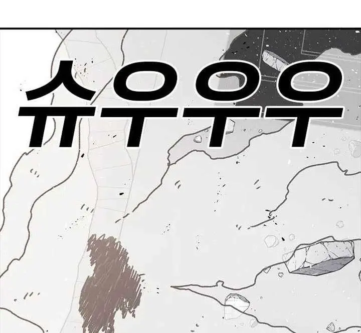 The House Without Time Chapter 58 Page 95