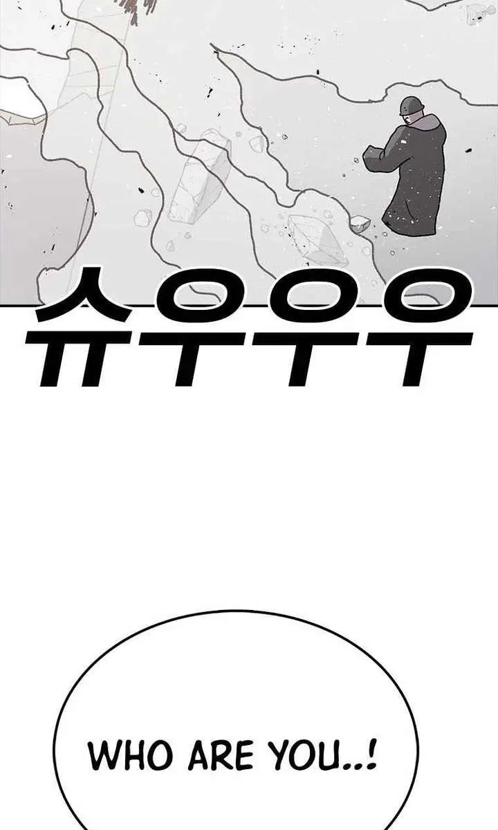 The House Without Time Chapter 58 Page 96