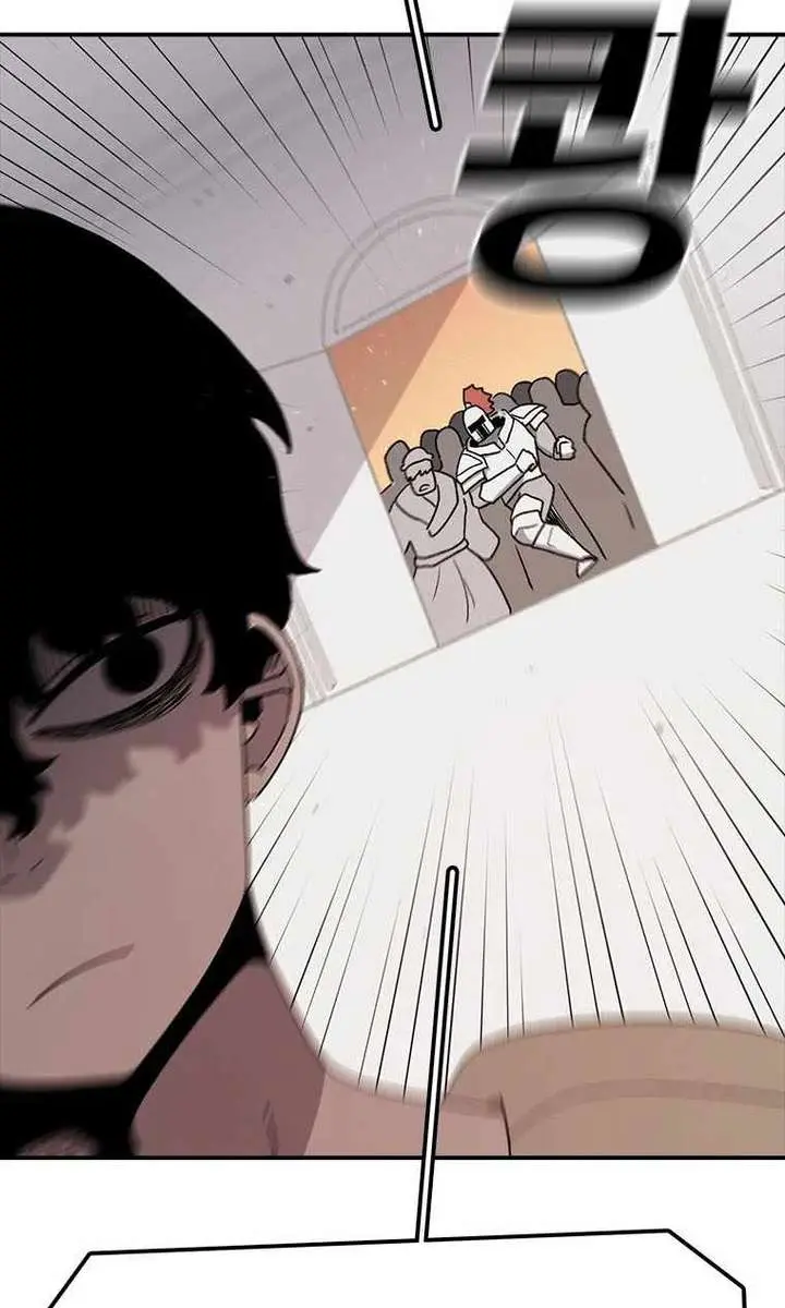The House Without Time Chapter 59 Page 13