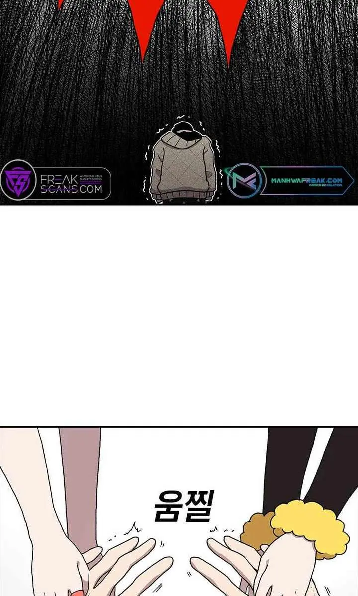 The House Without Time Chapter 59 Page 87