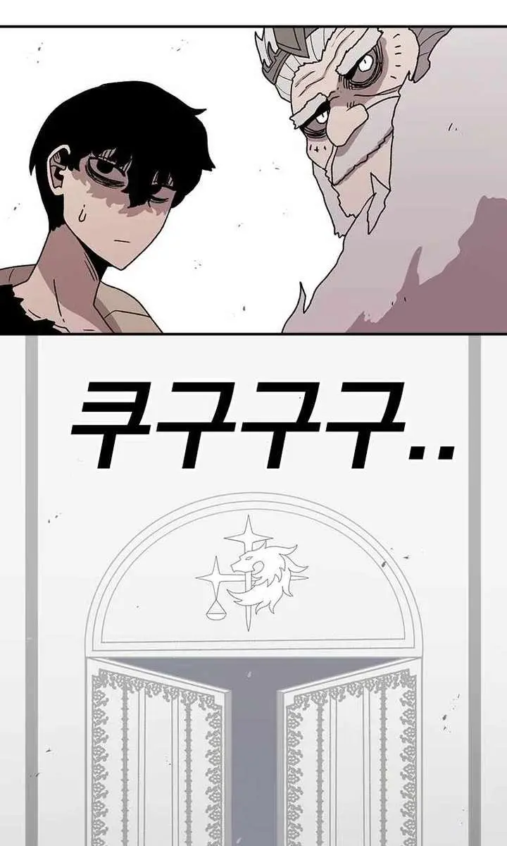 The House Without Time Chapter 59 Page 99