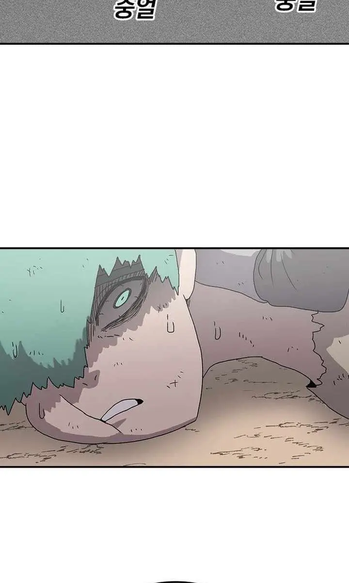 The House Without Time Chapter 61 Page 46