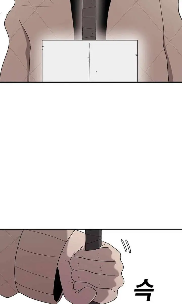 The House Without Time Chapter 62 Page 51