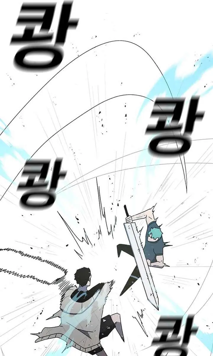 The House Without Time Chapter 62 Page 64