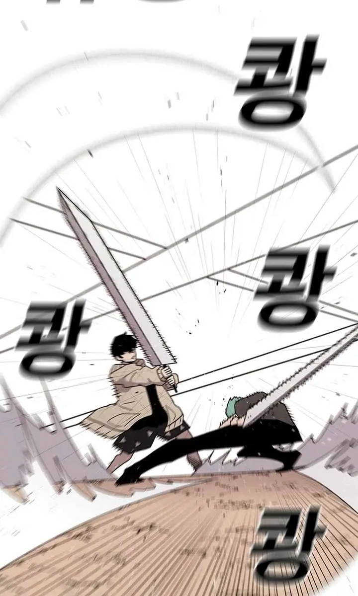 The House Without Time Chapter 62 Page 67