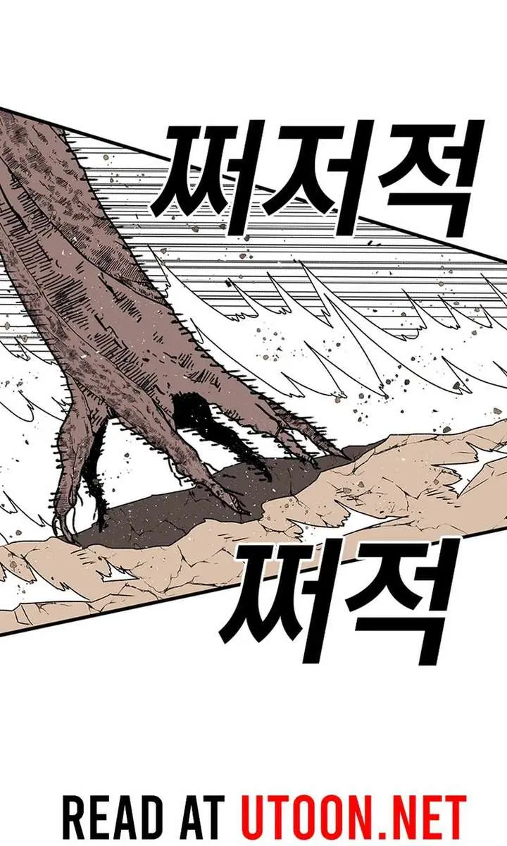 The House Without Time Chapter 62 Page 70