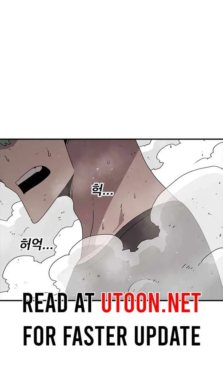The House Without Time Chapter 62 Page 93