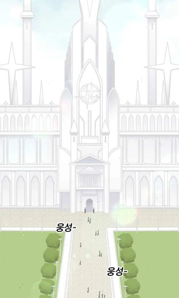 The House Without Time Chapter 64 Page 20