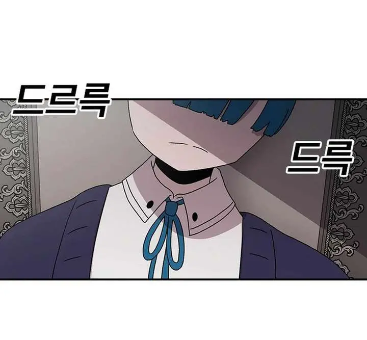 The House Without Time Chapter 64 Page 47