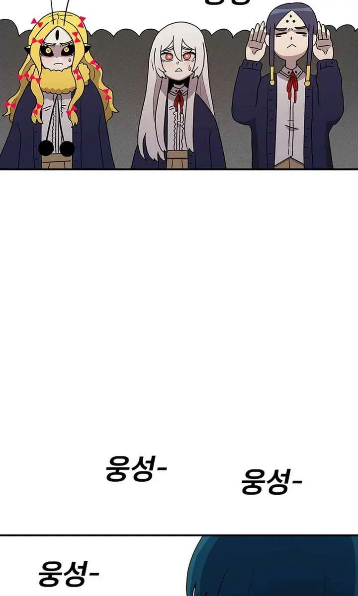 The House Without Time Chapter 64 Page 67