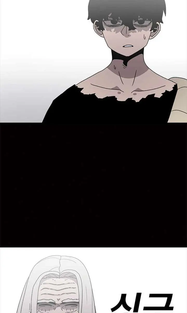 The House Without Time Chapter 64 Page 131