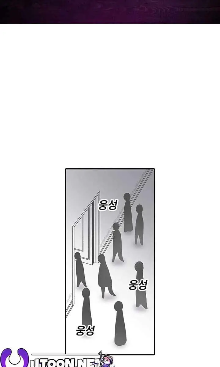 The House Without Time Chapter 65 Page 3
