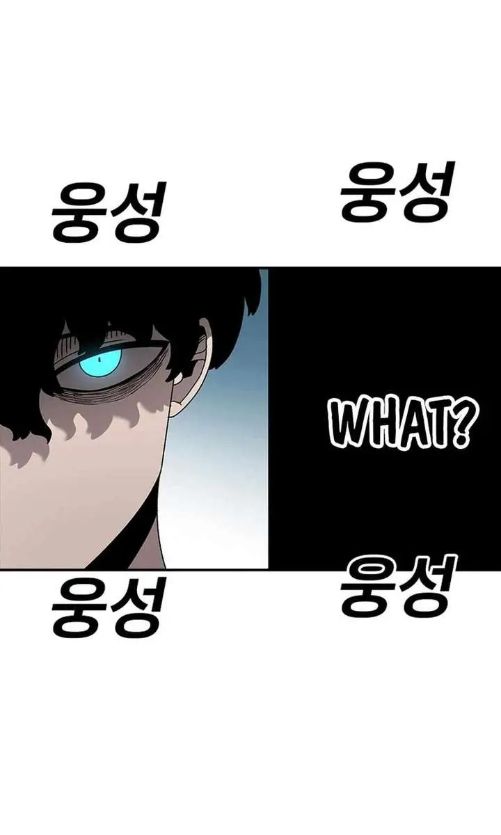 The House Without Time Chapter 65 Page 52