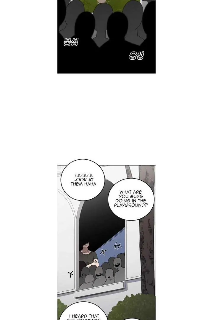 The House Without Time Chapter 66 Page 8