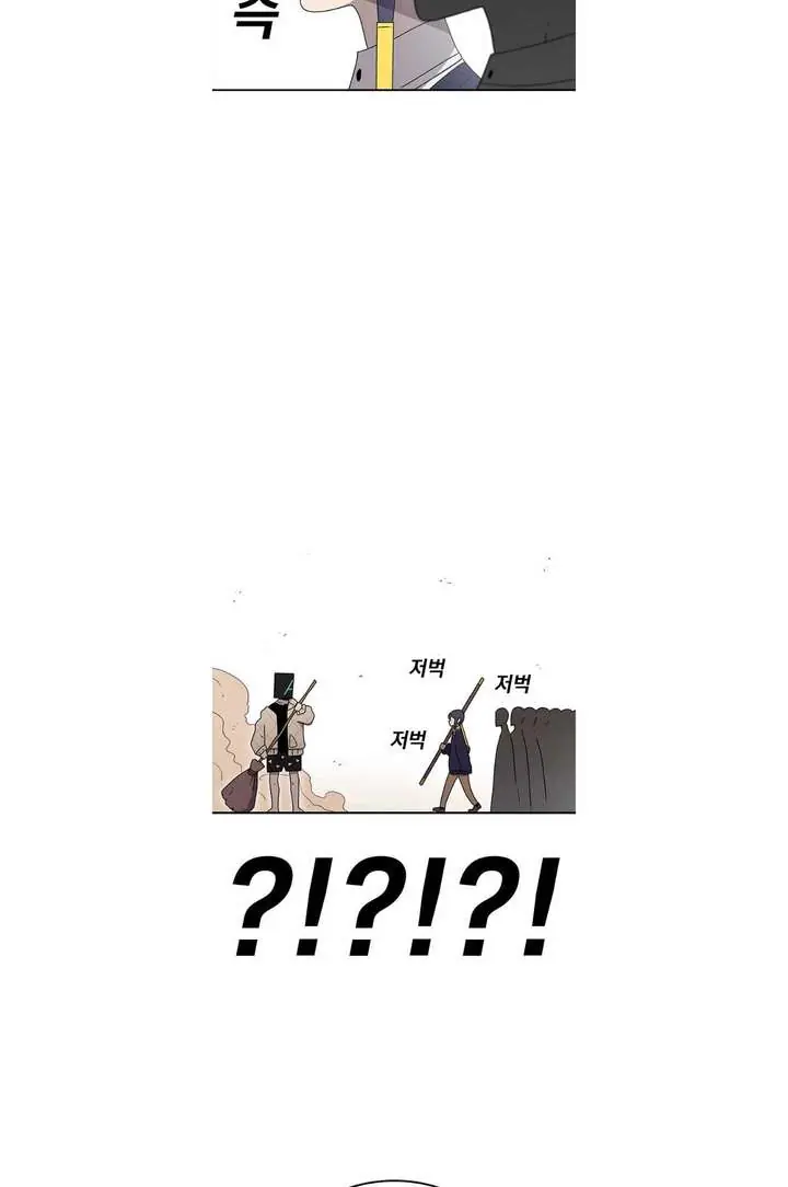 The House Without Time Chapter 66 Page 26