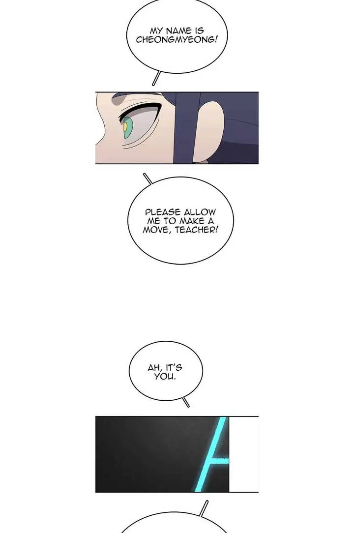 The House Without Time Chapter 66 Page 27
