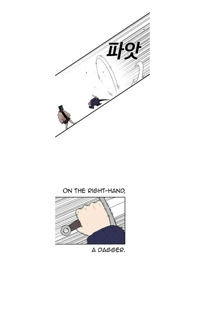 The House Without Time Chapter 67 Page 7