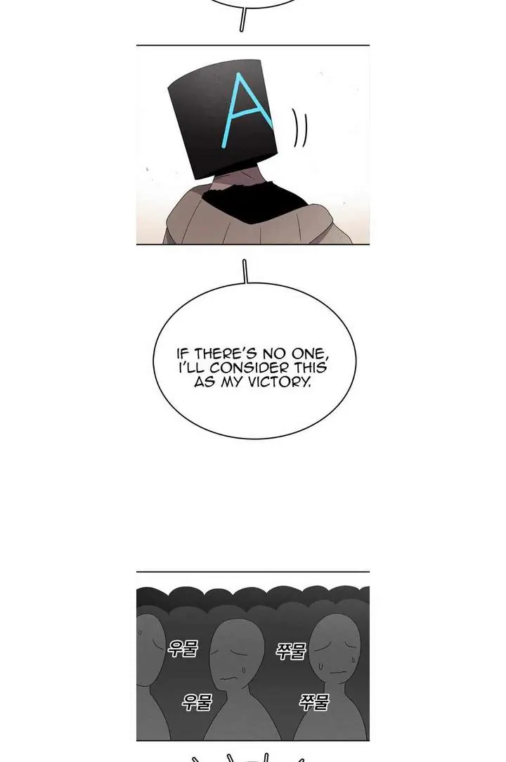 The House Without Time Chapter 67 Page 23