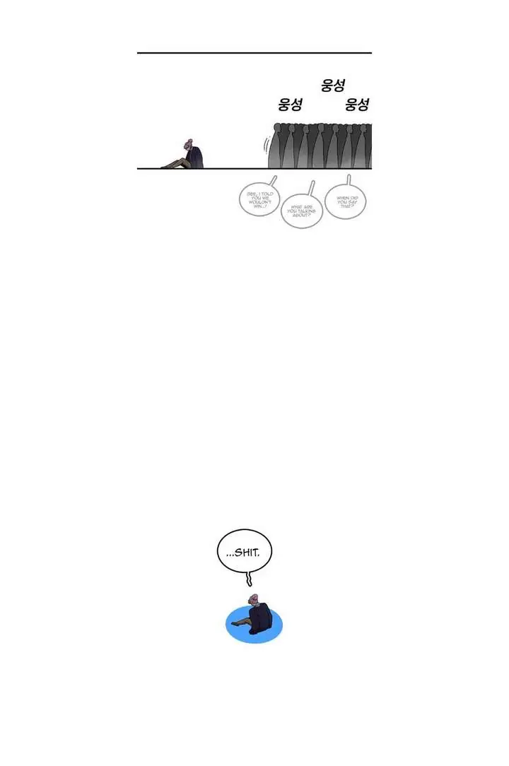 The House Without Time Chapter 67 Page 25
