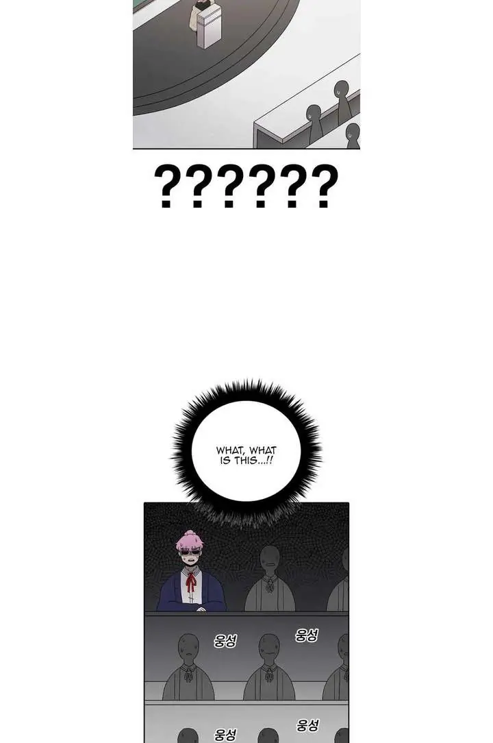 The House Without Time Chapter 68 Page 4