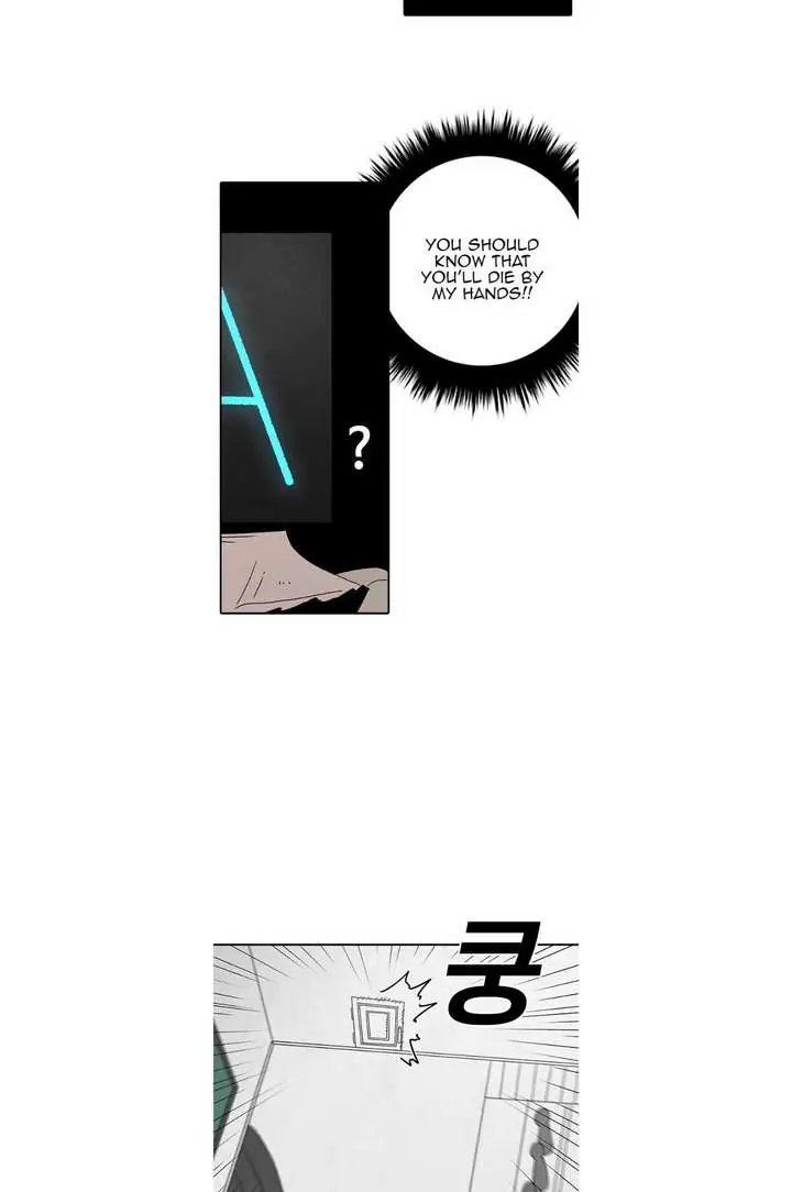 The House Without Time Chapter 68 Page 25