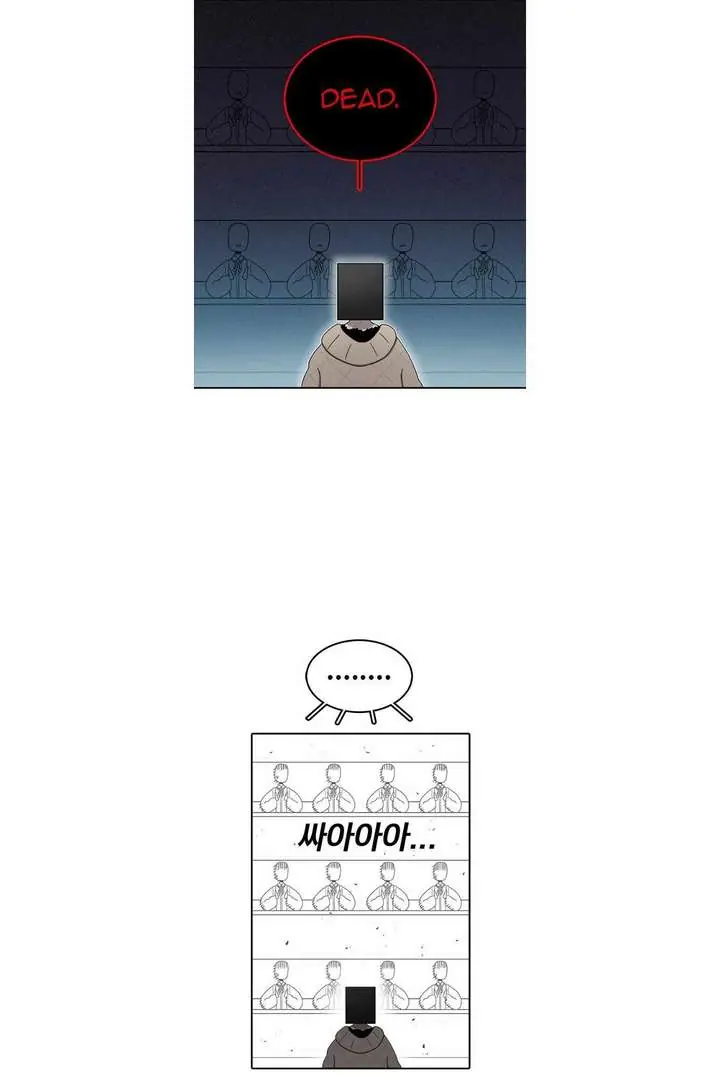 The House Without Time Chapter 69 Page 21