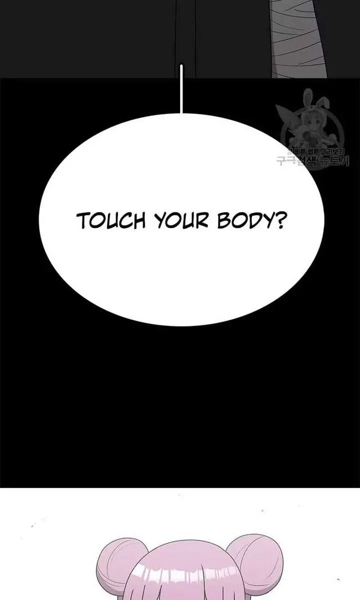 The House Without Time Chapter 72 Page 10