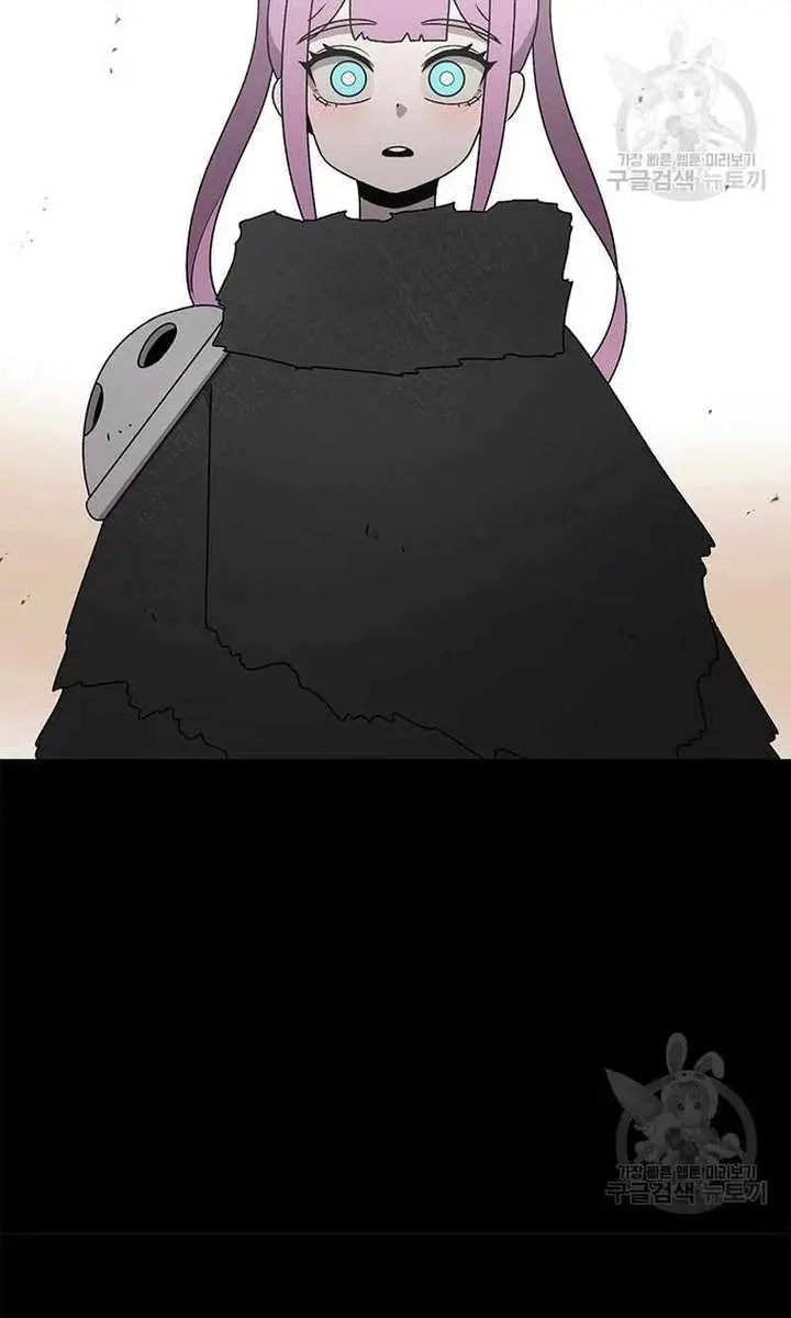 The House Without Time Chapter 72 Page 11
